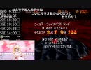 バトラ 2023/06/16 深夜ニコ生 オタク枠 part2