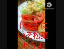 トマトにいそ松葉あうよみんな揃うまでちょっトマト違ったちょっとまとう