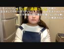 【にさい】コメは全部読み上げちゃんが読んでます！！！　スクショチャンスがｷﾀ━━━━(ﾟ∀ﾟ)━━━━!!!