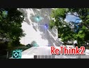 【ReThink2】光と音、自然と人工物の調和。美しすぎるパズルゲームをが進化した！【Part3 Stage14】
