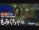 【CCFF7R HARD】トンベリキング✕2 初期レベルでノーダメージ撃破 (M9-4-5。『マジックマスター』入手、グランマガランおまけ)