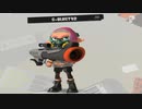 【スプラトゥーン3実況】こだわり式武器立ち回り実況 part35-S-BLAST92でXマッチヤグラ-