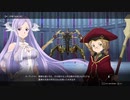 【ソードアートオンラインアリシゼーションリコリス】物語を楽しむSAO #29