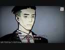 ～パラノマサイト FILE23 本所七不思議～　2人でまったり実況プレイPart29
