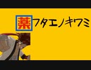 マツモトキヨシ、アッー！