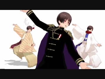 【APヘタリアMMD】 星屑オーケストラ 【モーション配布（予定）】