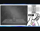 【オクトパストラベラー2＊実況】私の物語を紡いで行きます！第百十二章