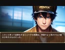 護衛艦フワデラ　第101話　神ネットスーパー練馬店