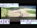 【ヘブンバーンズレッド】ボケ5：ツッコミ1 で未知の敵に挑む！#247【実況プレイ】