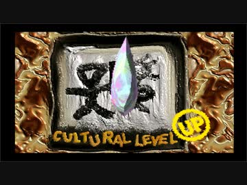 【太陽のしっぽ】よく分からないゲームをやろう会_Part03