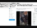 おっちゃんワクチンで抑制ぶっ壊れ 自転車のベルを１度鳴らしただけなのにブチギレるおじさん これって来ちゃっているよね　あれが相当脳の抑止を破壊している　 凶暴性マックス　脳ゾンビ