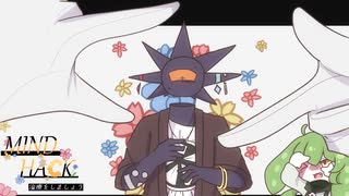 【MINDHACK】治療をしましょう 1人目前半【VOICEVOX実況】
