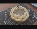 桃と烏龍茶のタルトの作り方