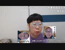 ニンポー（千代豊和） 釣り情報が入ったのでティンダーの彼女とは会いません