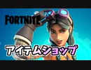 20日コンバットテックジュールズ新登場とエイム練習