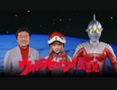 新規映像特典『ウルトラセブン伝説』PR映像① 益若つばささん&笠井信輔さんがナビゲート！「7つのすごい」を解き明かす【ウルトラセブン 4K UHD & MovieNEX】