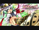 【TODR】0.0025%の奇跡【不思議の幻想郷 TOD RELOADED /ゲーム実況】Part16
