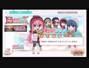 ゆるキャン△つなげるみんなのオールインワン10回引く