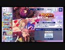 あんさんぶるスターズ!!Basic【1500万DL記念】無料10連続スカウト