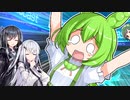 誰か助けｔ(ry【VOICEROID劇場】【Coefont】