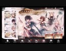 メメントモリ【プラチナ】10回ガチャ