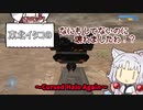 【HALO:MCC】東北イタコの何もしてないのに壊れましたわ！？（Cursed Halo Again編）Part15（終）【VOICEROID実況】