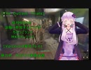 [The Outlast Trials]結月ゆかりは治験に参加するようです　ちびっこランド編MKチャレンジ2[Voiceroid実況プレイ]