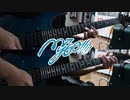 【弾いてみた】影色舞 / MyGO!!!!!
