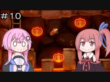 【CeVIO実況】フィーちゃん的ゼルダの伝説 夢をみる島＃１０【ボイスロイド実況】