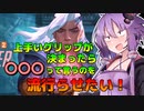 ノリノリライフグリップ集【overwatch2】