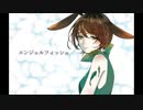 【歌ってみた】エンジェルフィッシュ/Nem(Covered by ぽよもぎ)