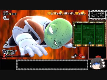 【ゆっくり実況】ドラゴンボール ザ ブレイカーズ 通常プレイ(偽乳) part65