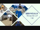 【マインクラフト】港町をつくるよ【クリエイティブ】