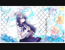 雨上がり、君は僕を見ていた。 feat. 初音ミク