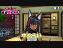 【自己紹介】VTuber一問一答【舞日カカオ】虚偽にまみれたモノマネ動画