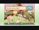 羊と遊ぶ箱庭ゲーム「Sheepfarm」（シープファーム）羊のレベル上げ＆会話の仕方とは