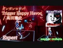 【ビートセイバー】Trigger Happy Havoc - 高田雅史 / ダンガンロンパ (Expert)【SS】