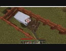 「マインクラフトで超大国の主になる｛その２｝」part3