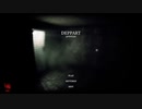 めっちゃ怖いホラゲーやってみた【DEPPART prototype】