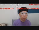 ニンポー（千代豊和） 緊急報告