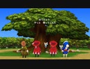 【FF3】キングスソードの扱いが雑w