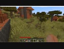 「マインクラフトで超大国の主になる｛その２｝」part4