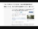これって来ちゃっているよね　あれが相当脳の抑止を  破壊している　老いも若きも凶暴性マックス　脳ゾンビ