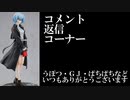 【BBPS4】ACE1エヴァ板住人の境界突破【FSセクター9①】