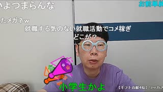 【ニンポー】緊急報告　その１【ニコ生】