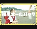 【かなた】強風オールバック【振付混ぜて踊ってみたかった】