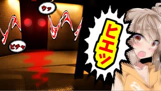 【Anemoi Apolise】誰もいない無限プールで怪物に追われ続ける・・・#4【ボイスロイド実況】