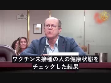 母子共に未接種なら、健康であることが判明