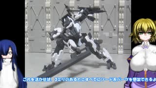 境界戦機ウェポンセット4・5 ゆっくりプラモ動画