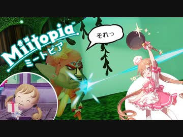 【voiceroid実況】ゆるゥりミートピア　その15